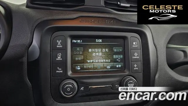 JEEP 2.4 2016 — photo 15 sur 20