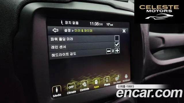 JEEP 1.6 Limited 2020 — photo 15 sur 20