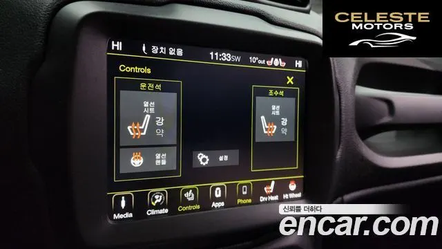 JEEP 1.6 Limited 2020 — photo 16 sur 20