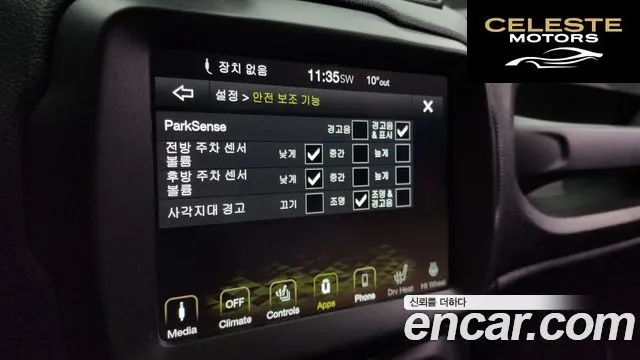 JEEP 1.6 Limited 2020 — photo 17 sur 20