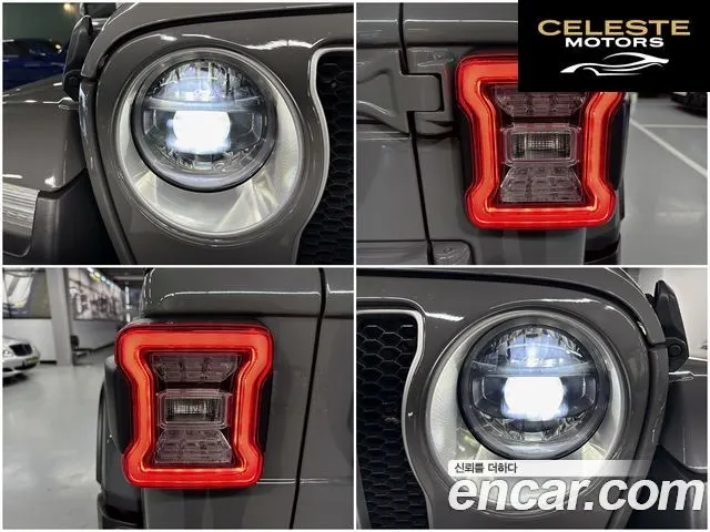 JEEP (JL) 2.0 4portes 2023 — photo 8 sur 26