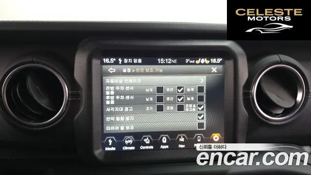 JEEP (JL) 2.0 4portes 2021 — photo 16 sur 20
