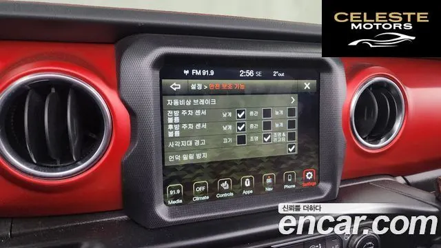 JEEP (JL) 2.0 4portes 2022 — photo 16 sur 20