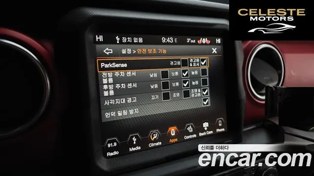 JEEP (JL) 2.0 2portes 2019 — photo 17 sur 20