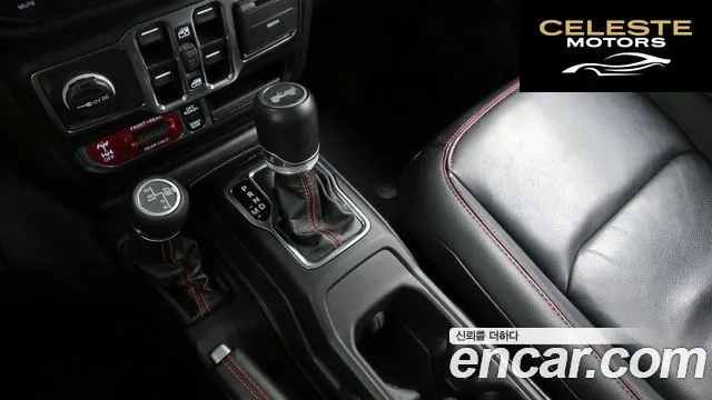 JEEP (JL) 2.0 4portes 2023 — photo 9 sur 20