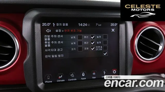 JEEP (JL) 2.0 4portes 2023 — photo 16 sur 20