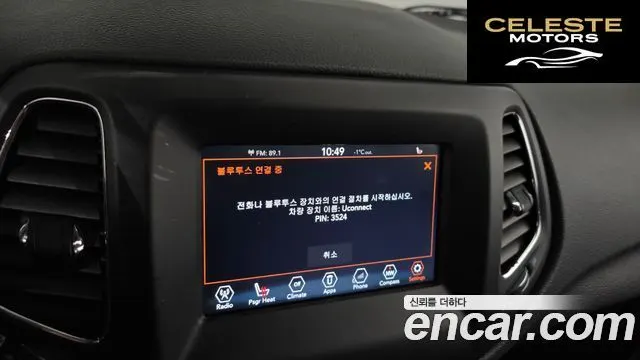 JEEP 22.4 AWD 2018 — photo 16 sur 20