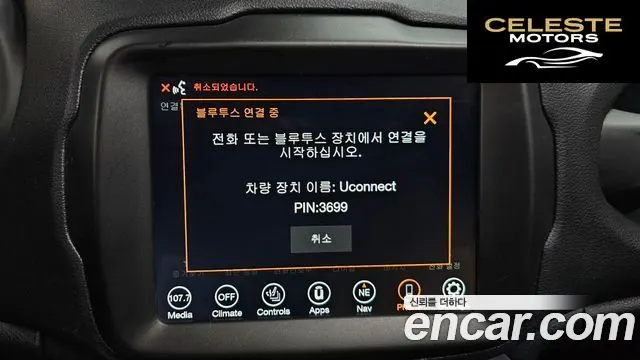 JEEP 2.4 Limited 2020 — photo 18 sur 20
