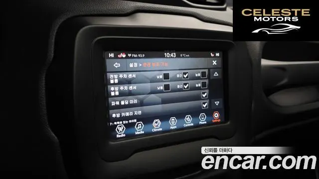 JEEP 2.4 2020 — photo 16 sur 26