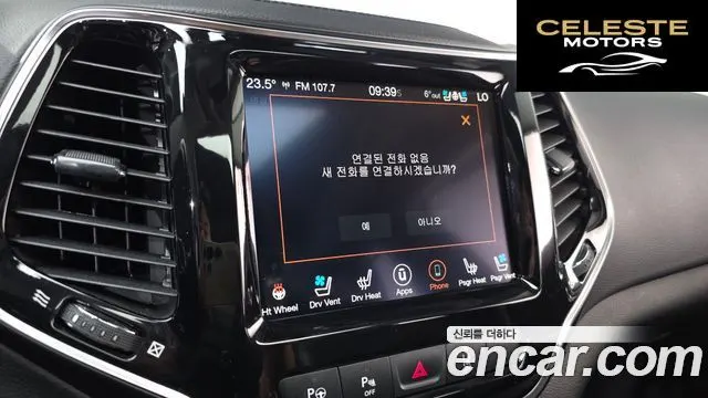 JEEP (KL) 2.4 Limited 2WD 2021 — photo 13 sur 20