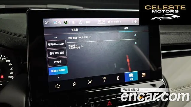 JEEP 22.4 Limited AWD 2022 — photo 17 sur 20
