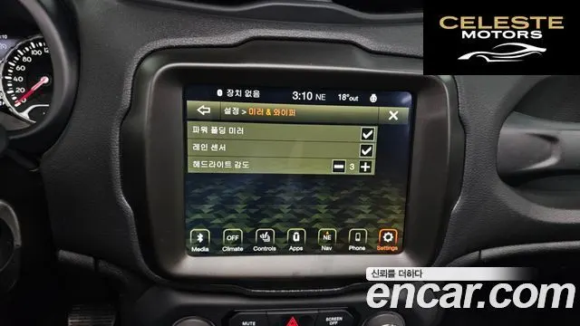 JEEP 1.3 Limited 2023 — photo 18 sur 20