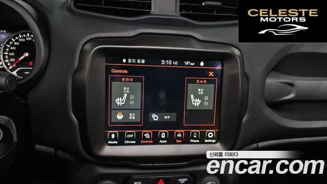 JEEP 1.3 Limited 2023 — photo 19 sur 20