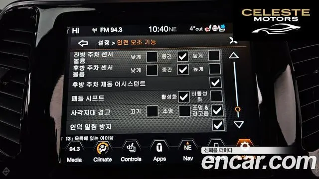 JEEP (KL) 2.4 Limited AWD 2020 — photo 16 sur 20