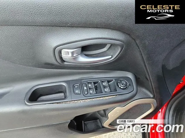 JEEP 2.0 Limited AWD 2015 — photo 16 sur 25
