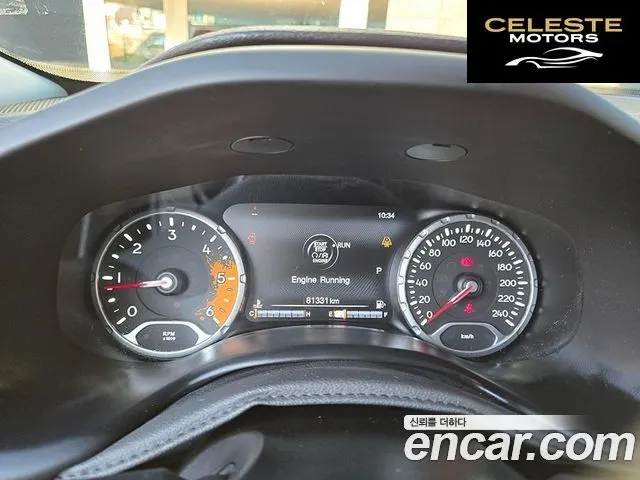 JEEP 2.0 Limited AWD 2015 — photo 8 sur 25