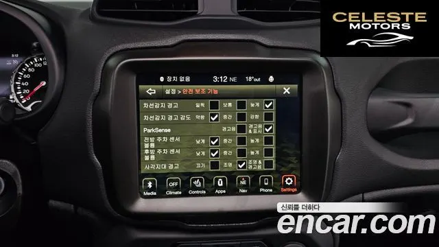JEEP 1.3 Limited 2023 — photo 17 sur 20