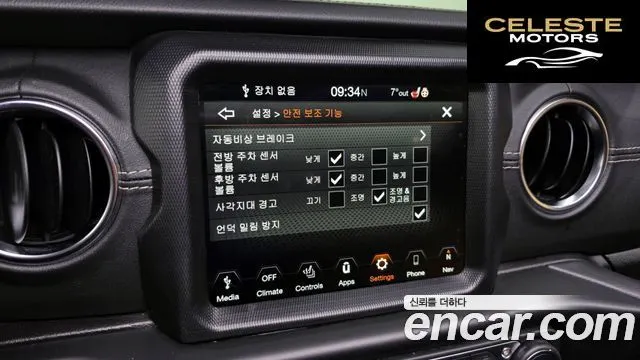 JEEP (JL) 2.0 4portes 2023 — photo 16 sur 20