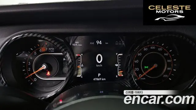 JEEP (JL) 2.0 4portes 2023 — photo 8 sur 20