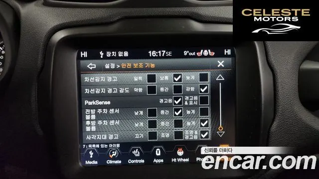 JEEP 2.4 Limited AWD 2021 — photo 16 sur 20