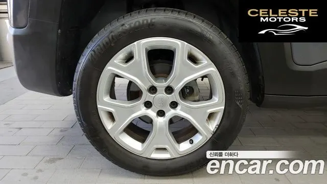 JEEP 2.4 Limited AWD 2021 — photo 5 sur 20