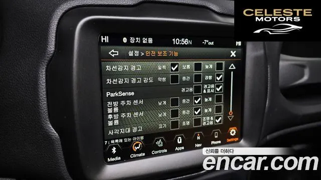 JEEP 2.4 Limited AWD 2021 — photo 15 sur 20