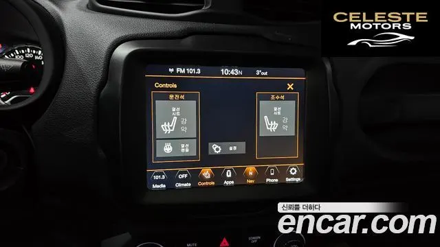 JEEP 1.3 Limited 2022 — photo 16 sur 20