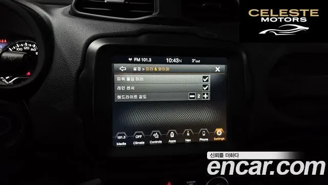 JEEP 1.3 Limited 2022 — photo 17 sur 20