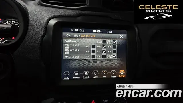 JEEP 1.3 Limited 2022 — photo 18 sur 20