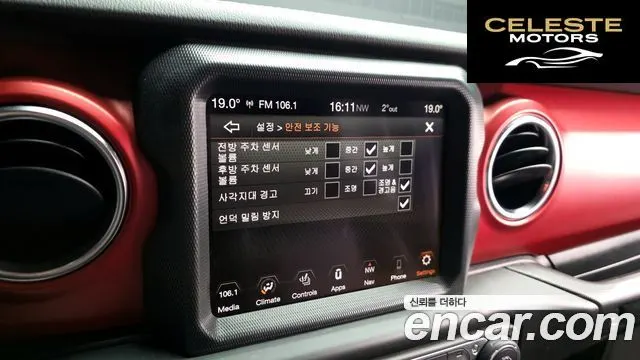 JEEP (JL) 2.0 4portes 2023 — photo 16 sur 20