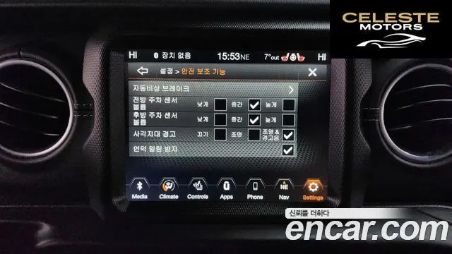 JEEP (JL) 2.0 4portes 2022 — photo 19 sur 20