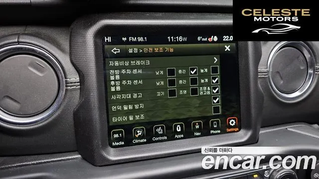 JEEP (JL) 2.0 4portes 80Edition 2021 — photo 16 sur 20