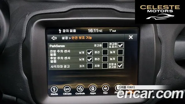 JEEP 1.3 Limited 2022 — photo 16 sur 20