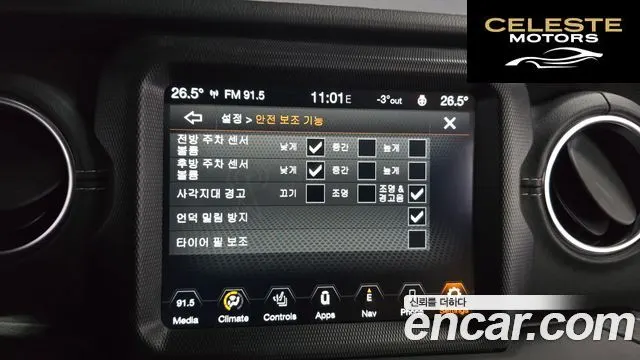 JEEP (JL) 2.0 4portes 80Edition 2021 — photo 16 sur 20