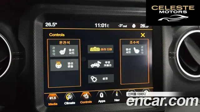 JEEP (JL) 2.0 4portes 80Edition 2021 — photo 19 sur 20