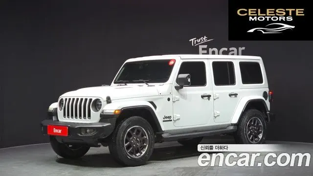 JEEP (JL) 2.0 4portes 80Edition 2021 — photo 1 sur 20