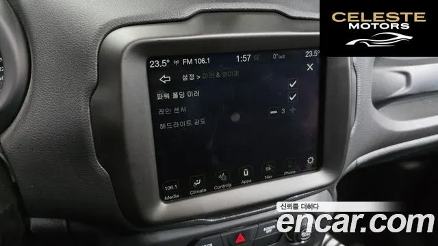 JEEP 1.3 Limited 2022 — photo 18 sur 20