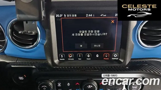 JEEP (JL) 2.0 2portes 2019 — photo 15 sur 20