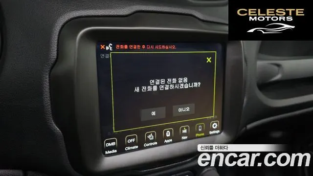 JEEP 2.4 Limited AWD 2021 — photo 17 sur 20