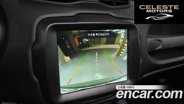 JEEP 2.4 Limited AWD 2021 — photo 15 sur 20