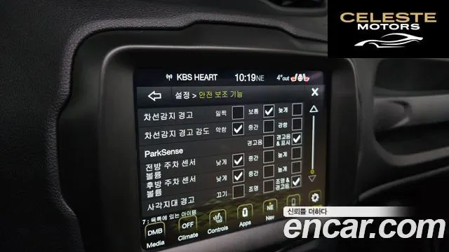 JEEP 2.4 Limited AWD 2021 — photo 16 sur 20