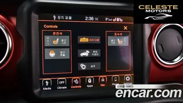 JEEP (JL) 2.0 4portes 2022 — photo 18 sur 20