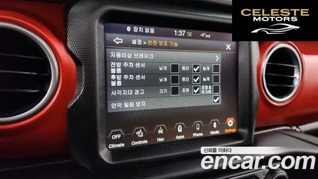 JEEP (JL) 2.0 4portes 2022 — photo 16 sur 26