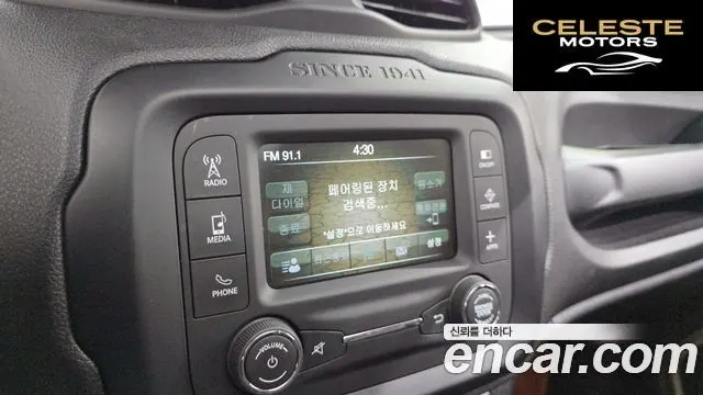 JEEP 2.4 2017 — photo 16 sur 20