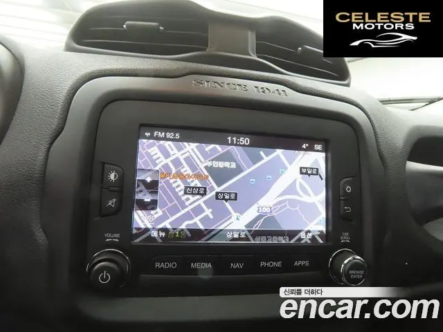 JEEP 2.0 AWD 2015 — photo 13 sur 26