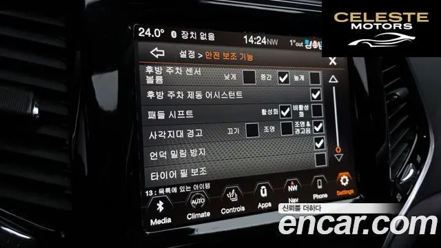 JEEP (KL) 2.4 Limited AWD 2022 — photo 17 sur 20