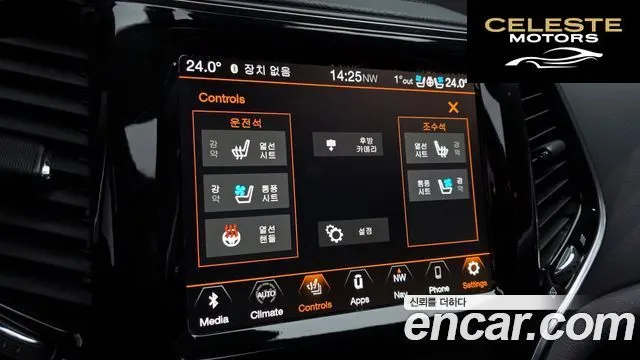 JEEP (KL) 2.4 Limited AWD 2022 — photo 18 sur 20