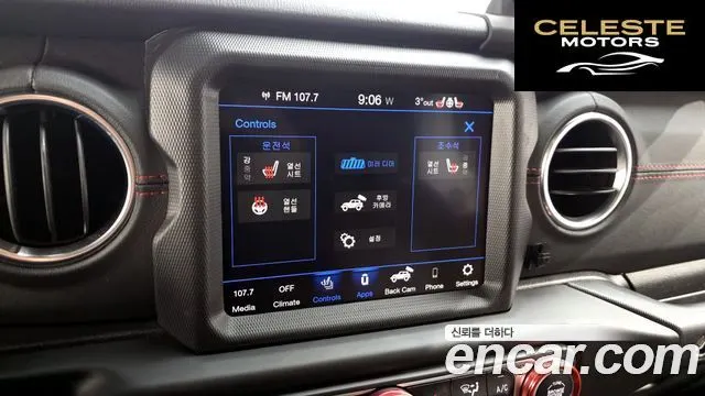 JEEP (JL) 2.0 4portes Edition 2020 — photo 16 sur 20