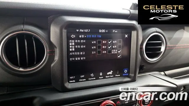 JEEP (JL) 2.0 4portes Edition 2020 — photo 17 sur 20