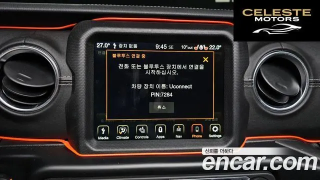 JEEP (JL) 2.0 4portes 2022 — photo 18 sur 26